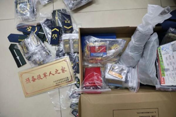 捕鱼达人3d版转移